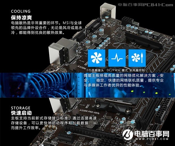 3000元四核獨顯!AMD銳龍3 1200配RX560 4G新3A網游主機配置推薦