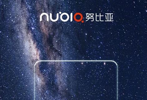 努比亞全面屏2.1手機曝光: 小米MIX2怎么看?