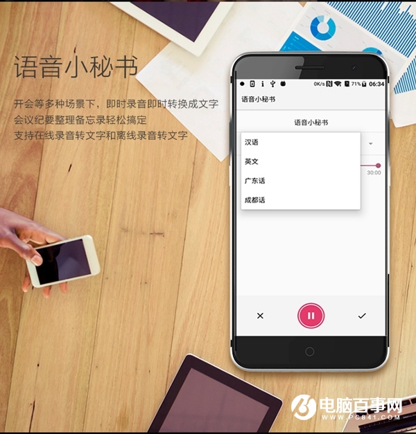 中興Blade A2S配置怎么樣 中興Blade A2S參數詳解