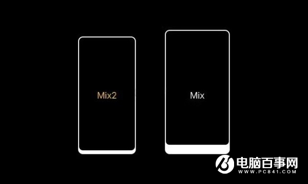 小米MIX2詳細規格出爐 或仍為單攝像頭