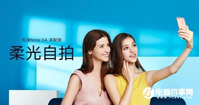 榮耀V9 play和紅米Note5A哪個好 榮耀V9 play與紅米Note5A區別