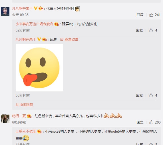 跟小米MIX  2 同發！雷軍微博曬小米Note  3 真機：迷妹舔屏