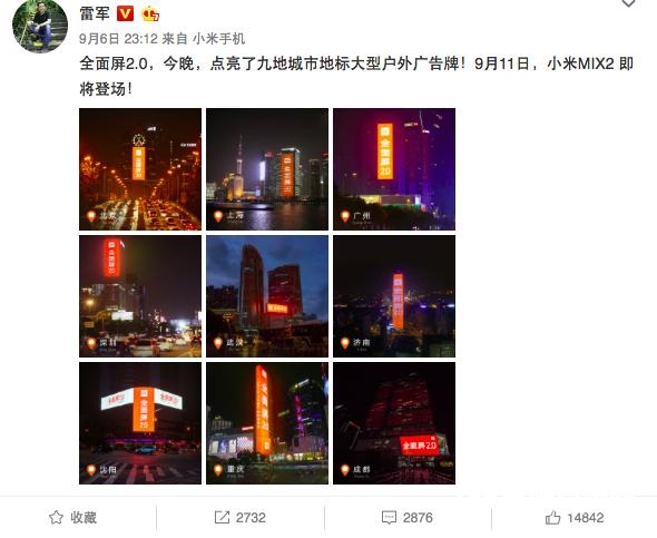 不吹不黑!小米MIX2優(yōu)點與缺點詳解