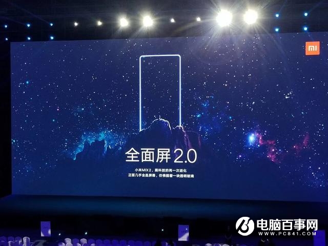 不吹不黑!小米MIX2優(yōu)點與缺點詳解