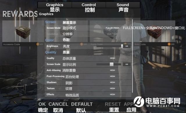 《絕地求生》對CPU、顯卡、內存哪個電腦硬件最重要？