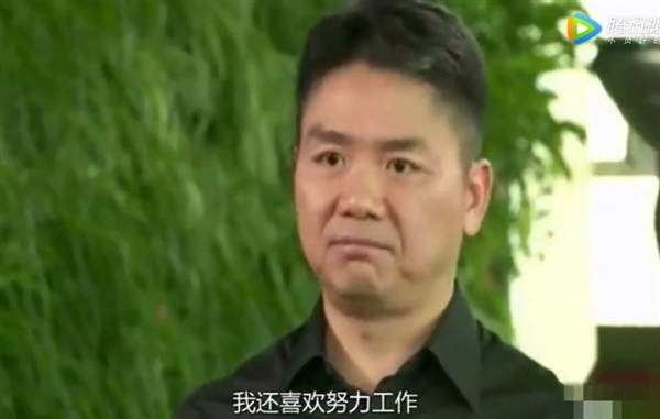 京東鐵律24小時不回郵件就開除？劉強(qiáng)東透露原因