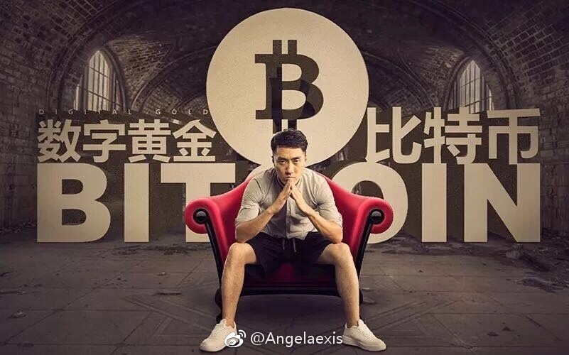 金融專(zhuān)家:比特幣是代幣 談不上法定數(shù)字貨幣