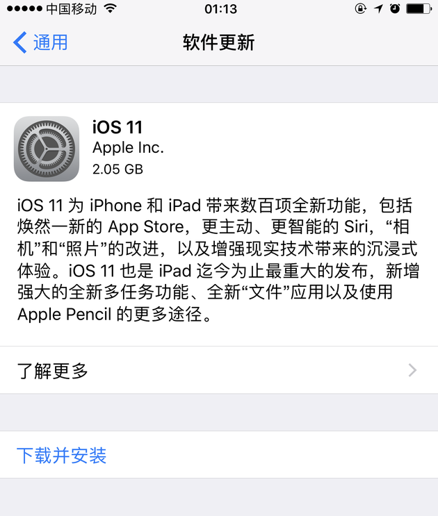 iOS11正式版發(fā)布 為iPhone和iPad帶來數(shù)百項全新功能
