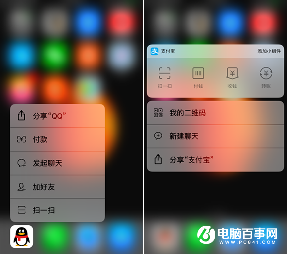 iPhone8有3D Touch嗎 iPhone8開(kāi)啟和關(guān)閉3D Touch教程
