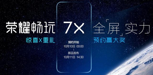 十月新手機(jī)搶先看 2017年10月即將發(fā)布的手機(jī)盤(pán)點(diǎn)