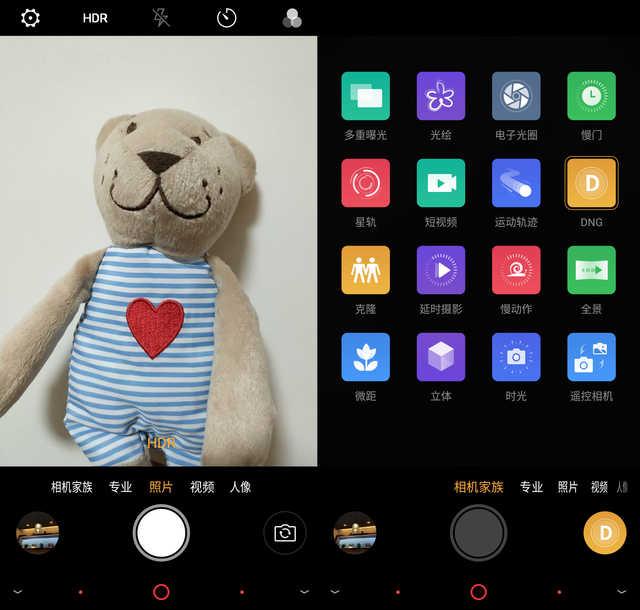 前后各雙攝像頭 努比亞Z17S拍照評測