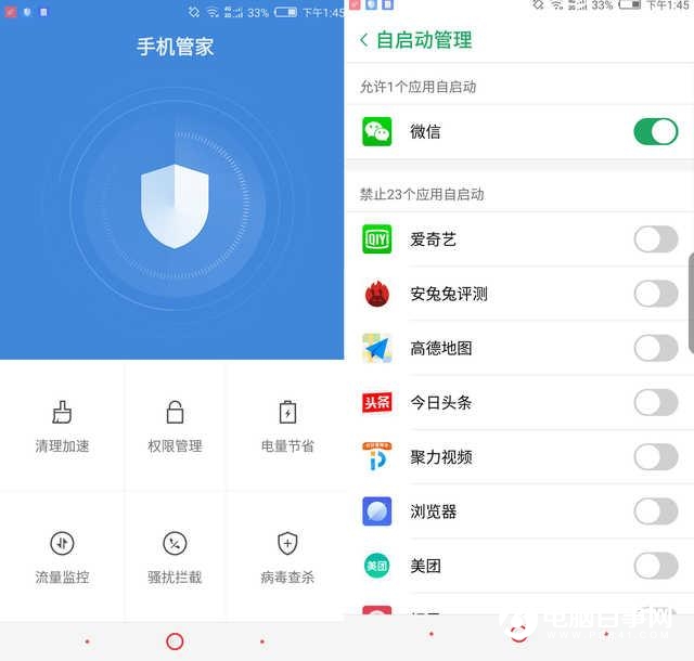 細節改進功能全面 努比亞Z17S系統評測