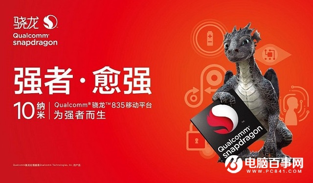 驍龍835強勁性能 努比亞Z17S跑分測試