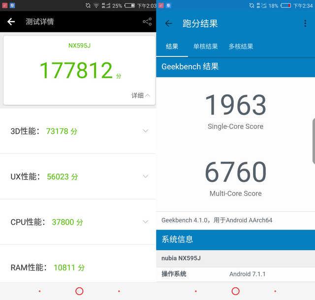 驍龍835強勁性能 努比亞Z17S跑分測試