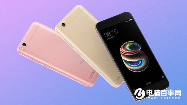 紅米5A評(píng)測(cè) 599元紅米5A值得買嗎?