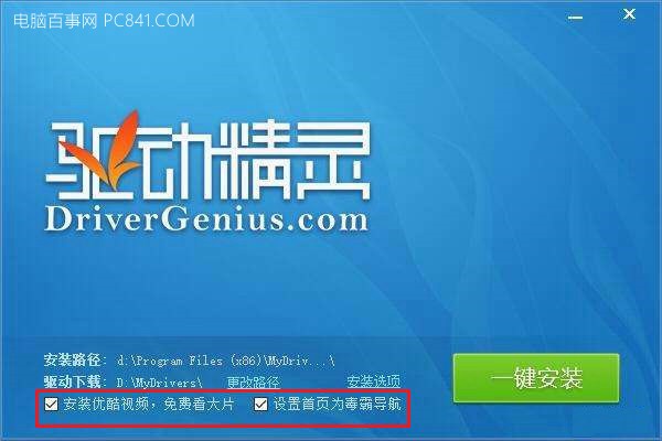 電腦用久了卡怎么辦?學會這四招輕松解決電腦越來越卡