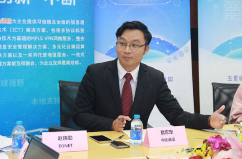 數(shù)字化轉(zhuǎn)型進(jìn)行時(shí)：中企通信量身定制云服務(wù)