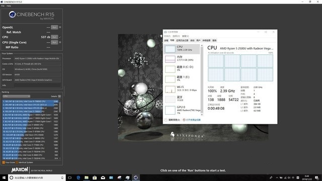 聯(lián)想720S筆記本首發(fā) AMD銳龍R5 2500U評測