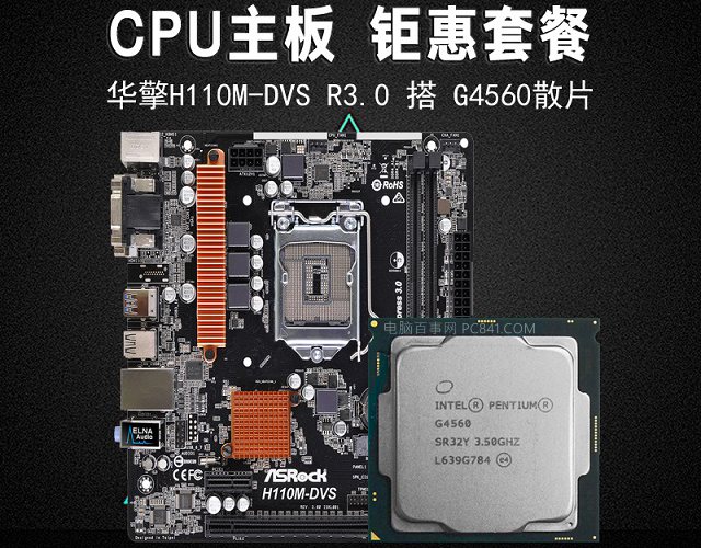 少花錢(qián)吃雞 2800元低特效流暢絕地求生配置推薦