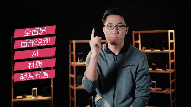 2017年度手機總結盤點 圍繞6個關鍵詞展開