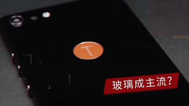 2017年度手機總結盤點 圍繞6個關鍵詞展開