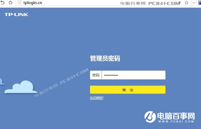 TL-WDR6300怎么設置？TP-Link TL-WDR6300設置教程