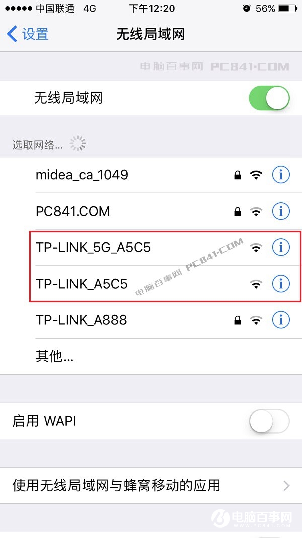 TL-WDR6300怎么設置？TP-Link TL-WDR6300設置教程
