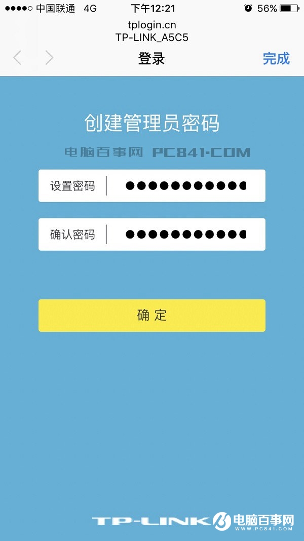 TL-WDR6300怎么設置？TP-Link TL-WDR6300設置教程