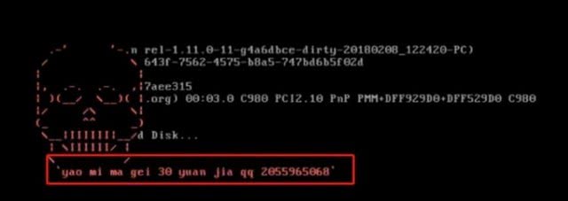 專門針對中國設計的勒索病毒來了 要密碼加QQ