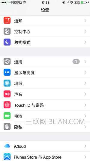 <a href=/mobile/iphone/ target=_blank class=infotextkey>iPhone</a> 6s Plus怎么關閉App Store更新提醒