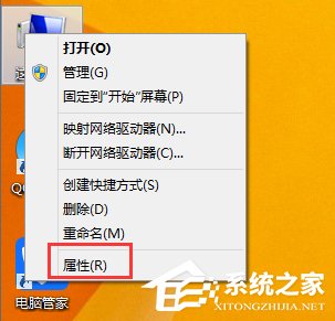 win8.1系統(tǒng)找不到memory.dmp文件的解決方法
