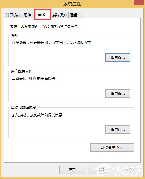 Win8.1系統MEMORY.DMP找不到怎么辦?