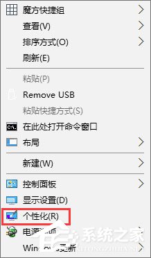 Win10設(shè)置啟動(dòng)聲音的操作教程 Win10開機(jī)音樂怎么設(shè)置?