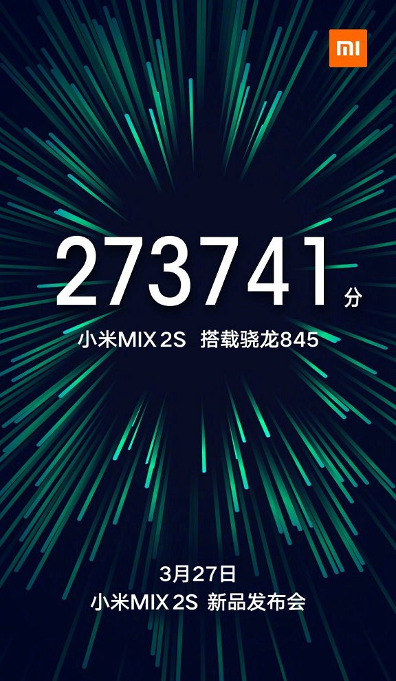 小米MIX2s完全曝光:全面屏雙攝 大內存大電池