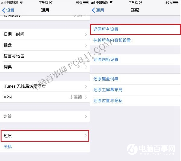 iPhone訪問限制密碼忘記了怎么辦？解決辦法