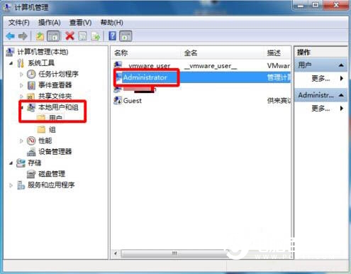 Win7系統administrator賬戶不見了怎么辦 附解決辦法