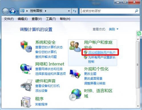 Win7系統administrator賬戶不見了怎么辦 附解決辦法