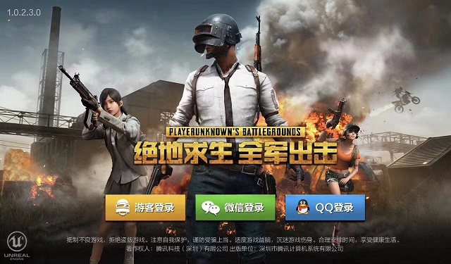 主流新平臺 4000不到i3 8100配B360四核獨(dú)顯吃雞配置推薦