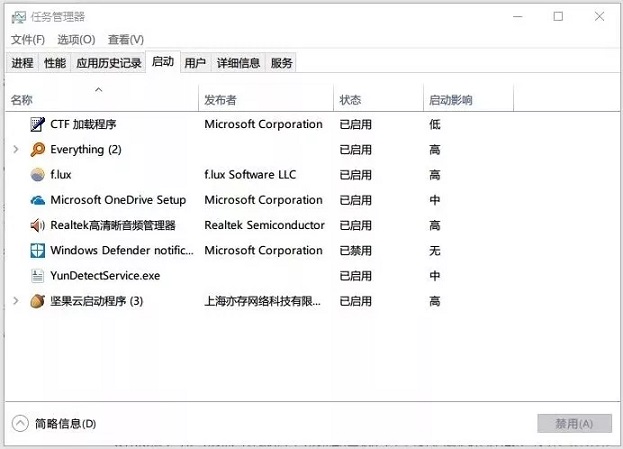小白必看的Win10優(yōu)化指南 讓你的電腦流暢起來!