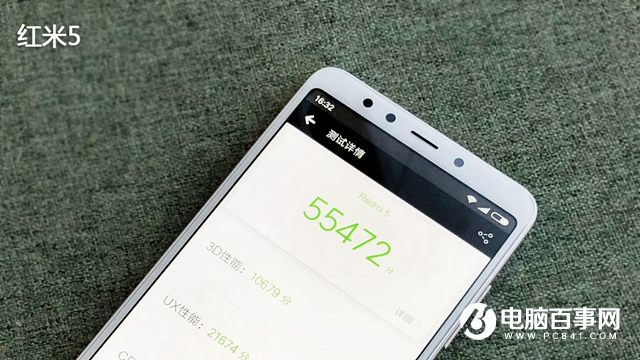 榮耀7C跑分多少?驍龍450榮耀暢玩7C性能測試