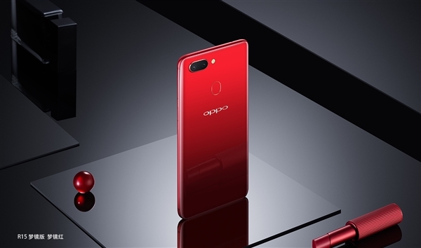 2999元!OPPO R15正式發(fā)布:90%屏占比/拍照逆天