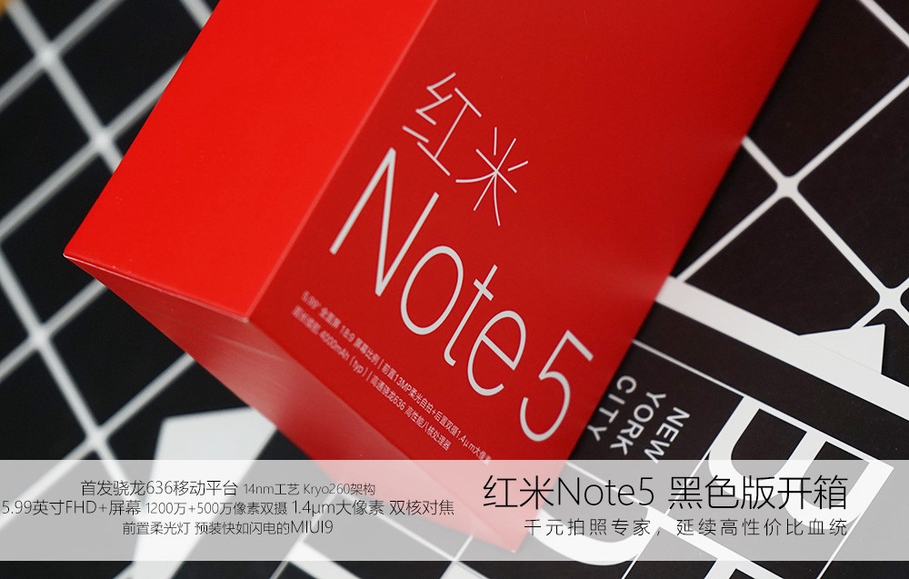 AI雙攝+人臉解鎖 紅米Note5真機(jī)圖賞