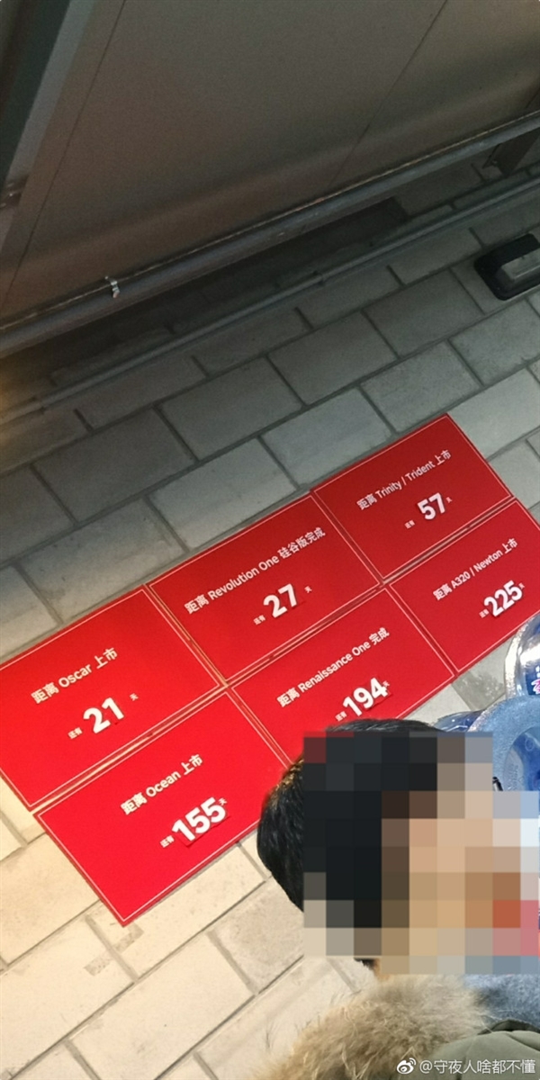 外形搶眼!錘子新機發布時間曝光:也配驍龍636