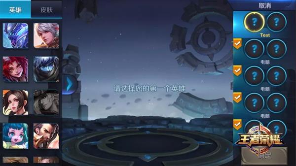 《王者榮耀》新模式“契約之戰(zhàn)”來(lái)了:一人操作倆英雄