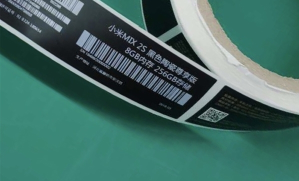 小米MIX2S宣傳圖曝光：頂配版8GB+256GB內存組合