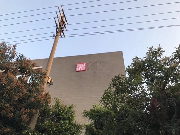 魅族總部大樓更換新Logo 網友又開啟無限腦洞模式