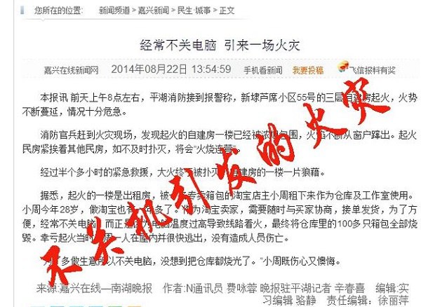 電腦有必要關機嗎 電腦不關機能工作幾天 有什么危害?