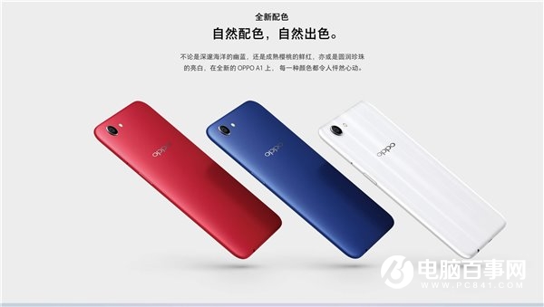 OPPO A1悄然上線官網(wǎng):全面屏,售價1399元!