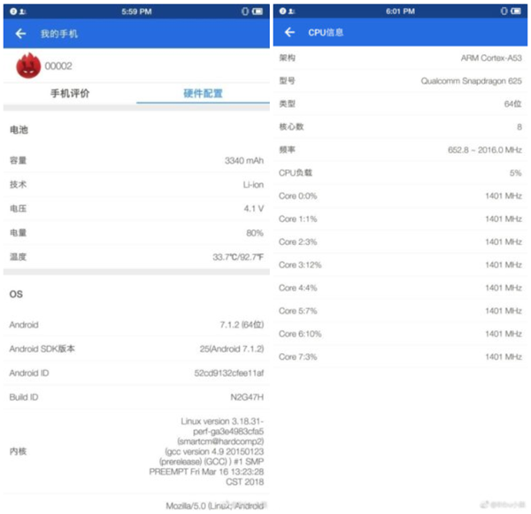 錘子堅果2配置疑似曝光:還用驍龍625?