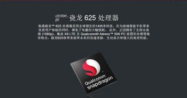 聯(lián)想S5和榮耀暢玩7C哪個好 榮耀暢玩7C和聯(lián)想S5區(qū)別對比